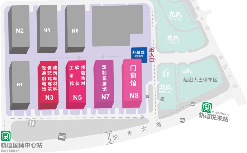 139期周资讯 |第51届中 国家博会（广州）开展等_3